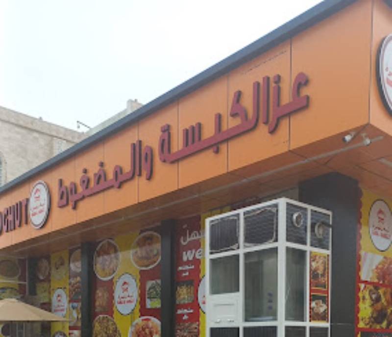 Ezz Kabsa and the compressed