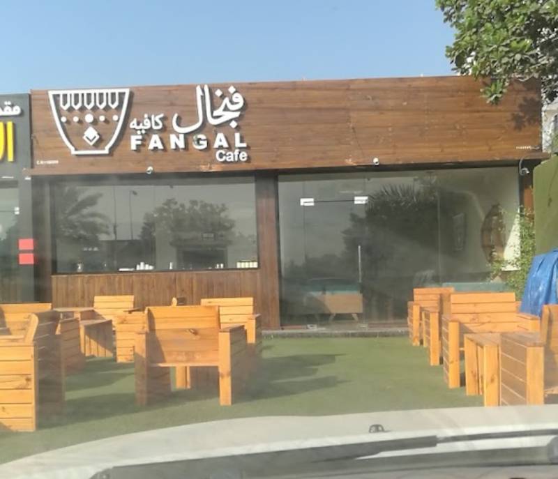 fangal cafe