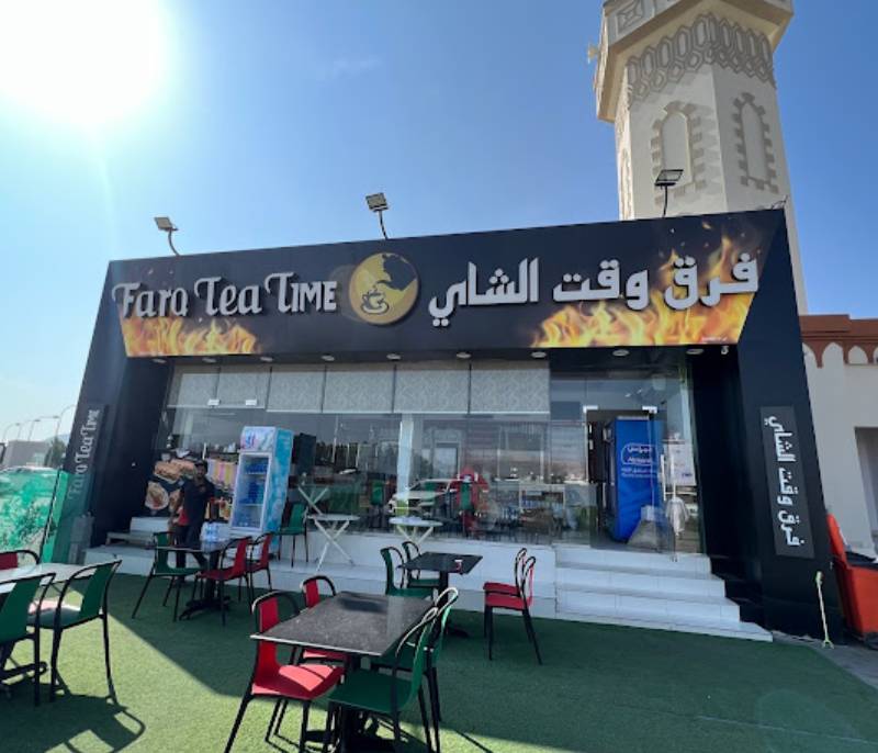 Farq Tea Time