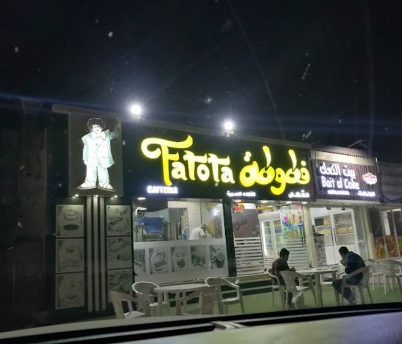 Fatota Cafeteria