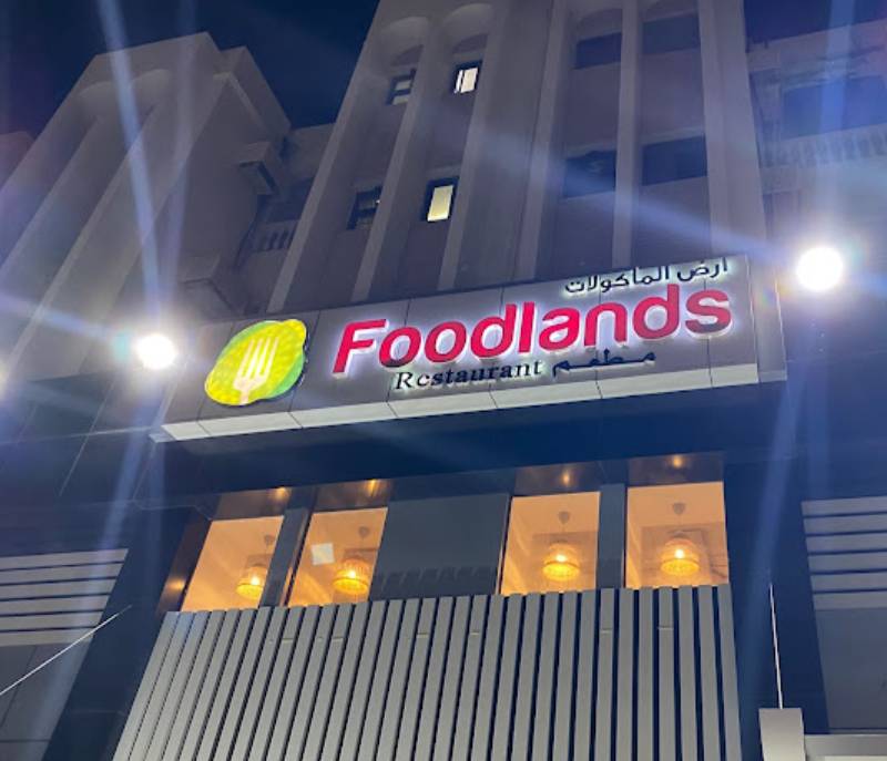 Foodlands Restaurant