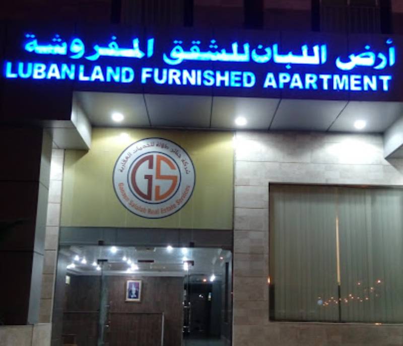 Frankincense Land for Furnished Apartments