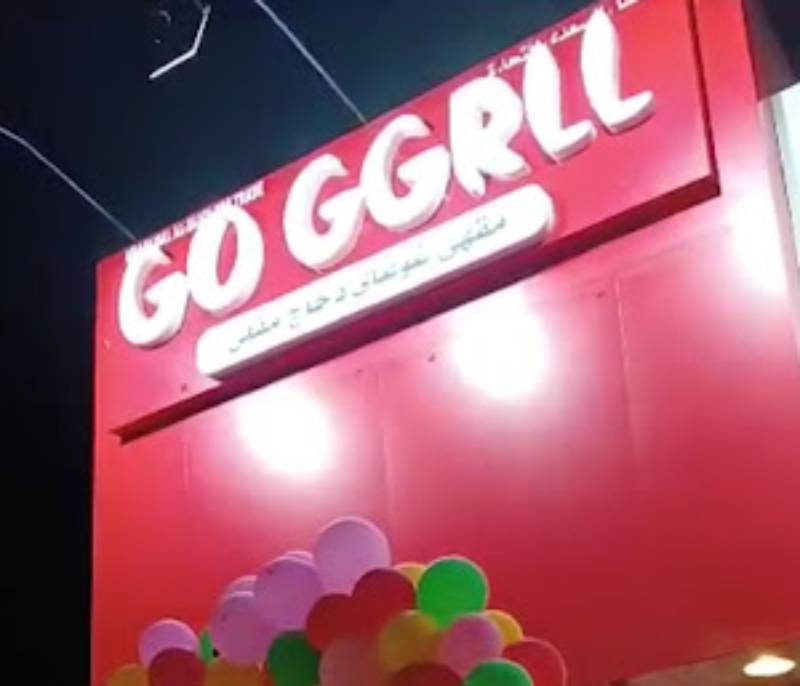go ggrll
