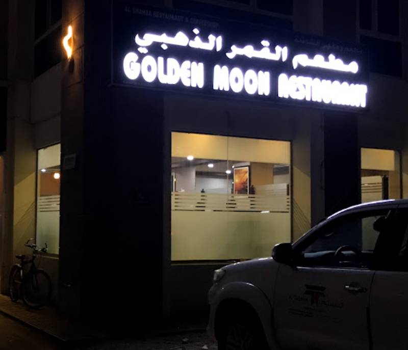 Golden Moon Restaurant Ghala