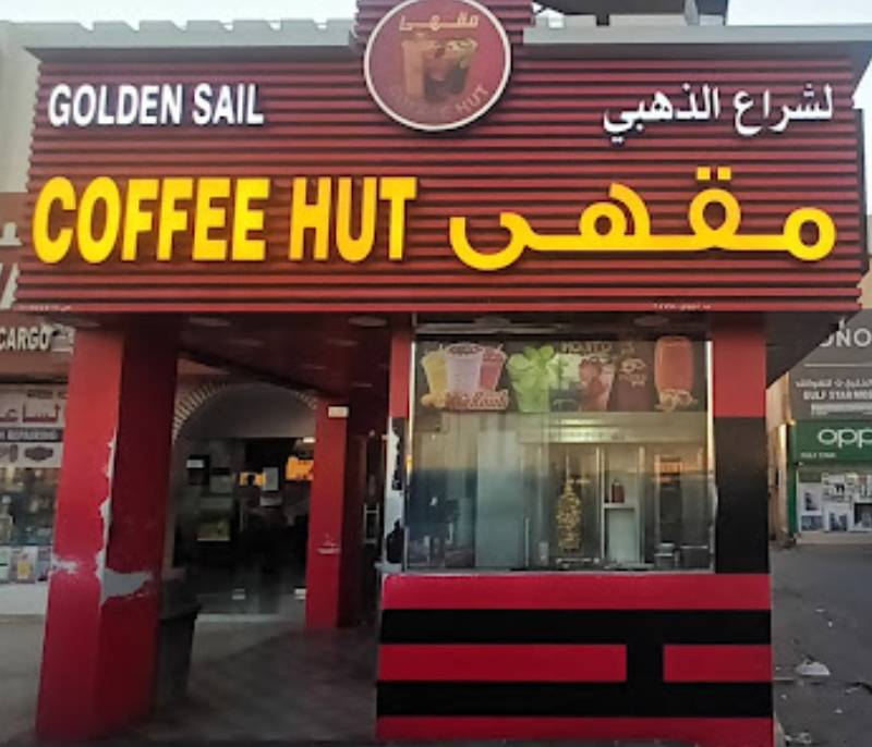 Golden Sail Cafe