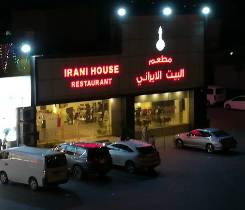 Golestan Iranian Restaurant