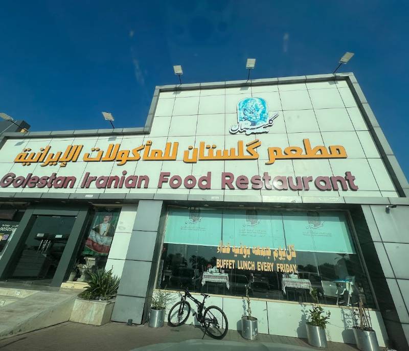 Golestan Iranian Restaurant