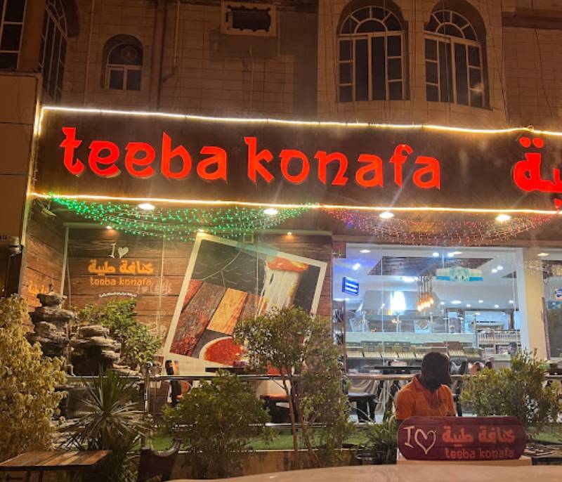 Good kunafa