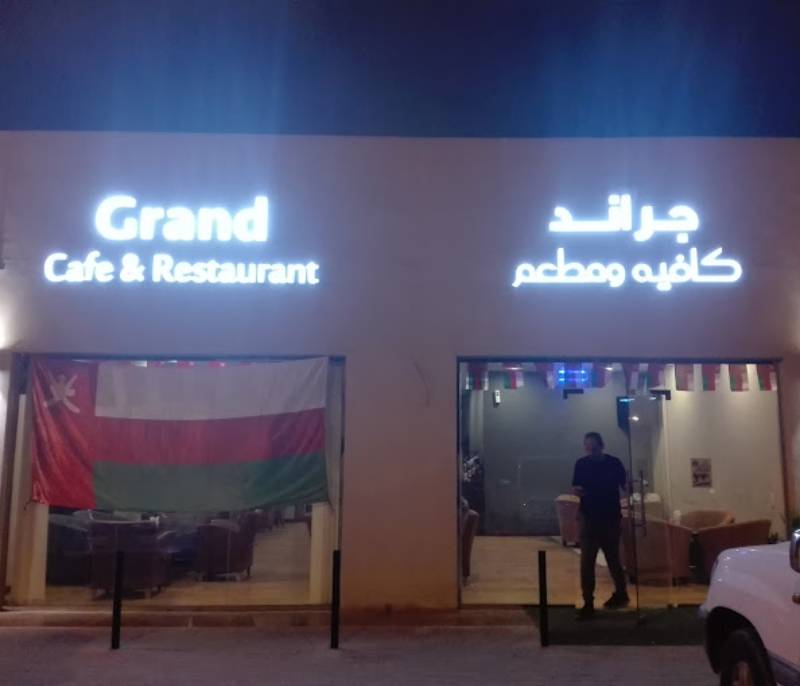 Grand Omani food