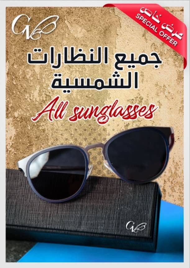 GRAND VISION OPTICALS