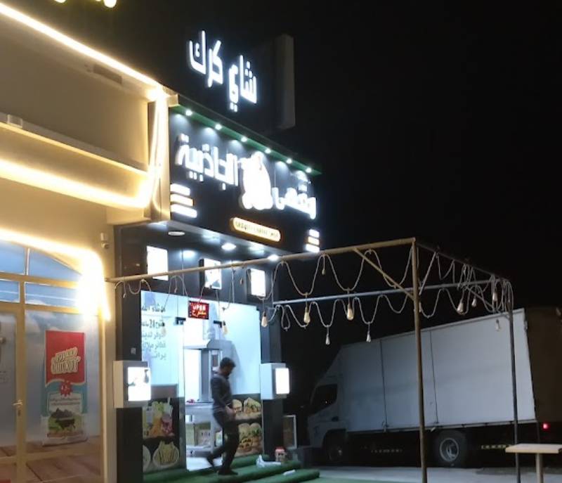Gravity Cafe