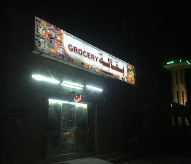 Grocery