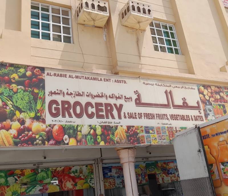 Grocery and sale of fresh fruits, vegetables and dates