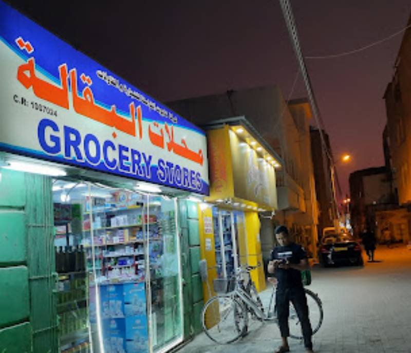 GROCERY STORE