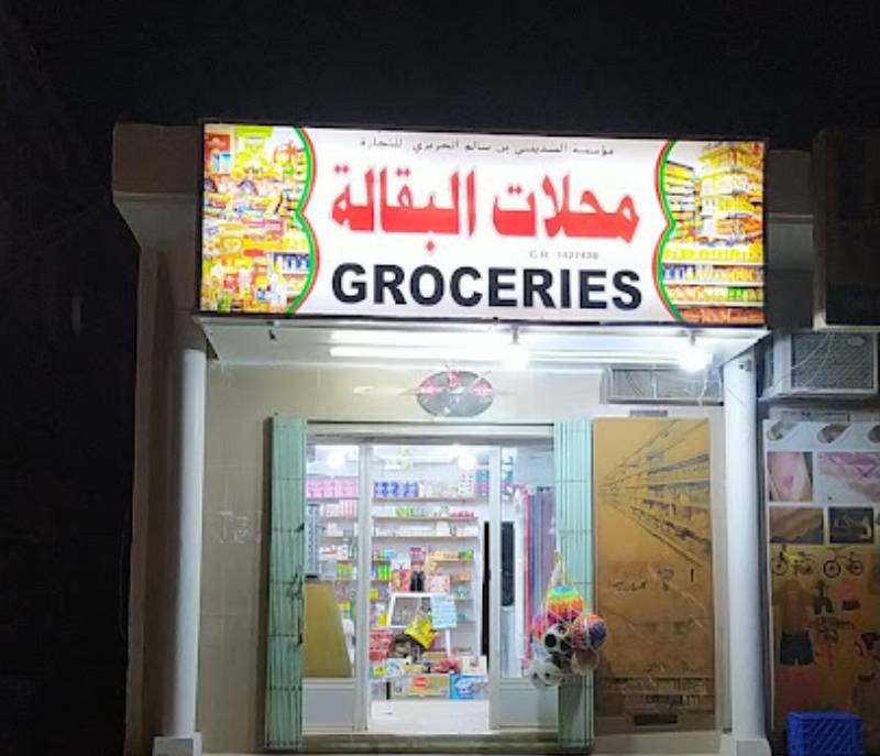grocery stores