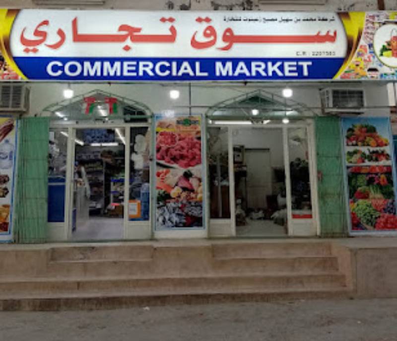 grocery stores