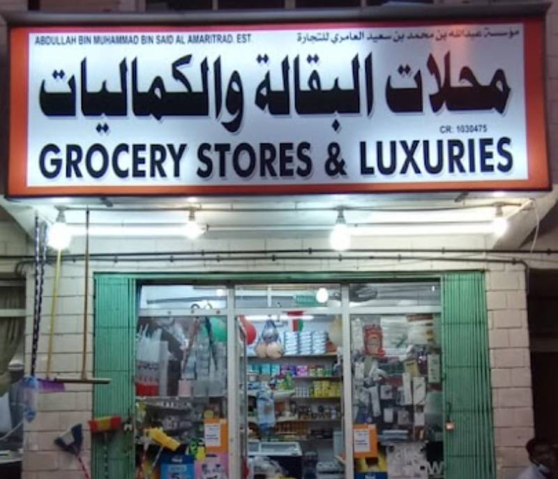 Grocery stores and luxuries