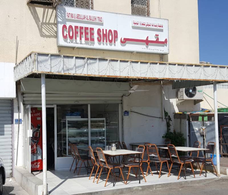Gujrati Food & Coffee Shop