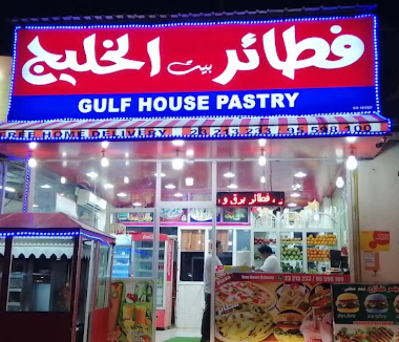 Gulf House Pastry