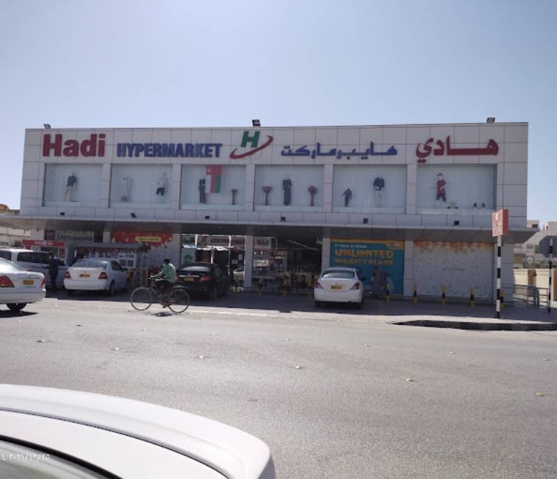 Hadi Hypermarket