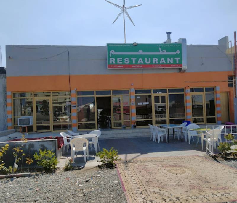 Haider Waseem New Pakistani Restaurant, Sohar Sanaiya road Al.ouhi