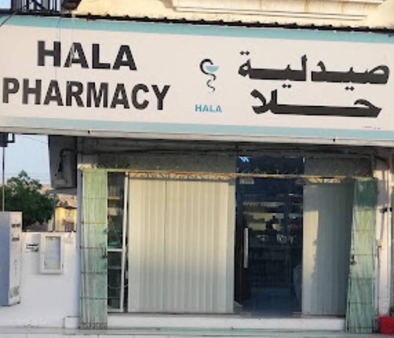 Hala Pharmacy