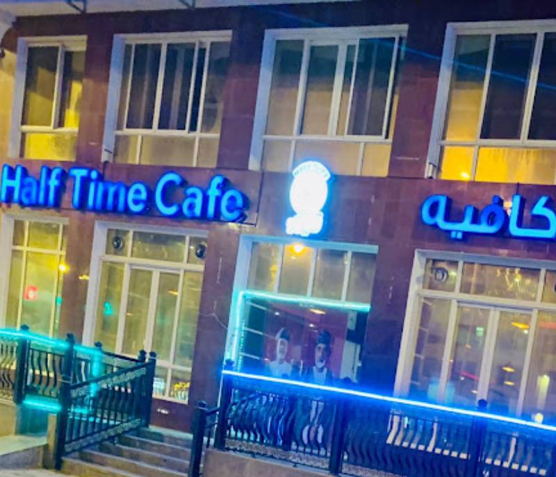 Half Time Cafe