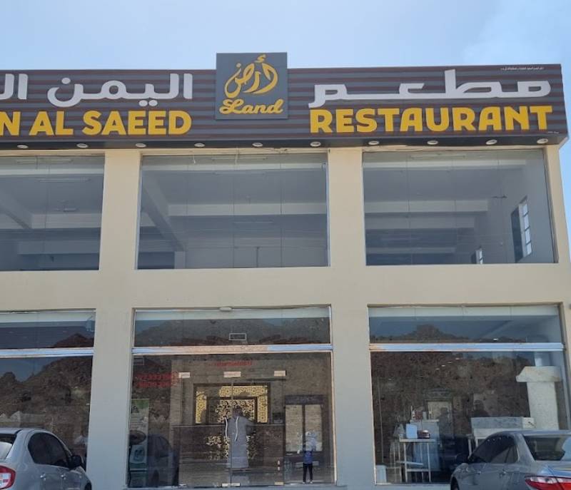 Happy Land of Yemen Restaurant