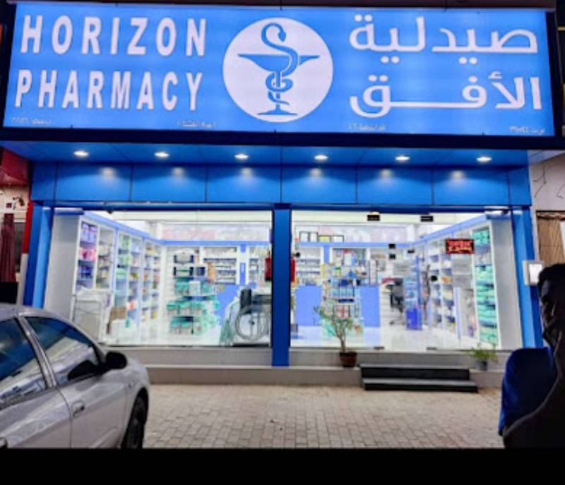 Horizon Pharmacy