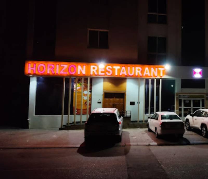 ‫‪Horizon Restaurant‬