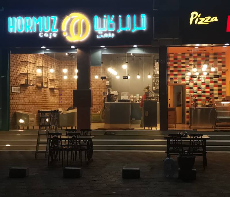 Hormuz Cafe