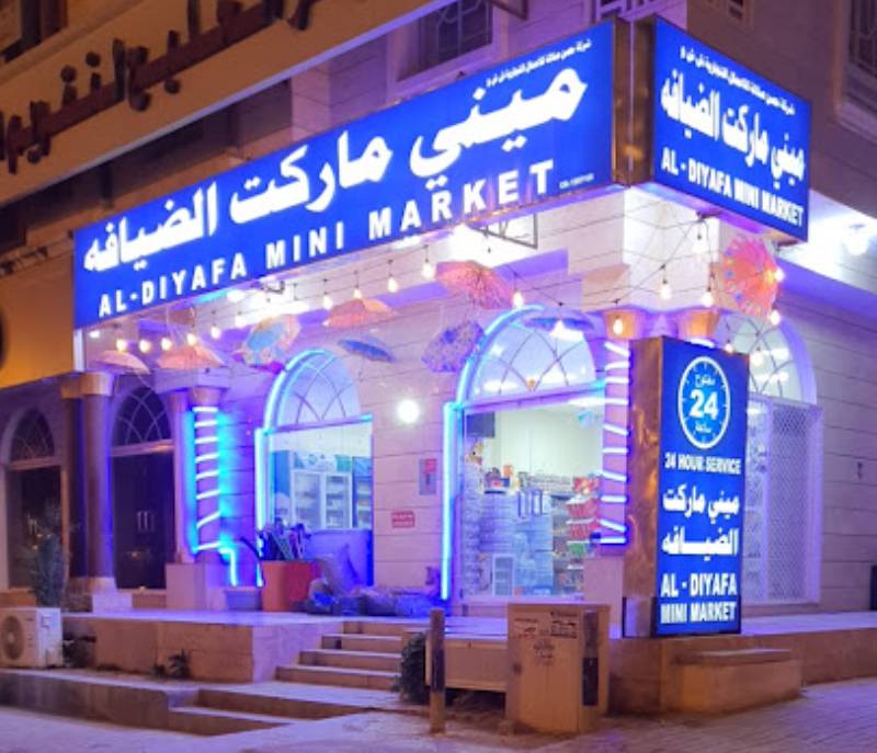 Hospitality mini market