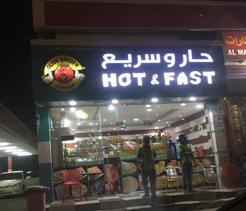 Hot &Fast Coffeshop
