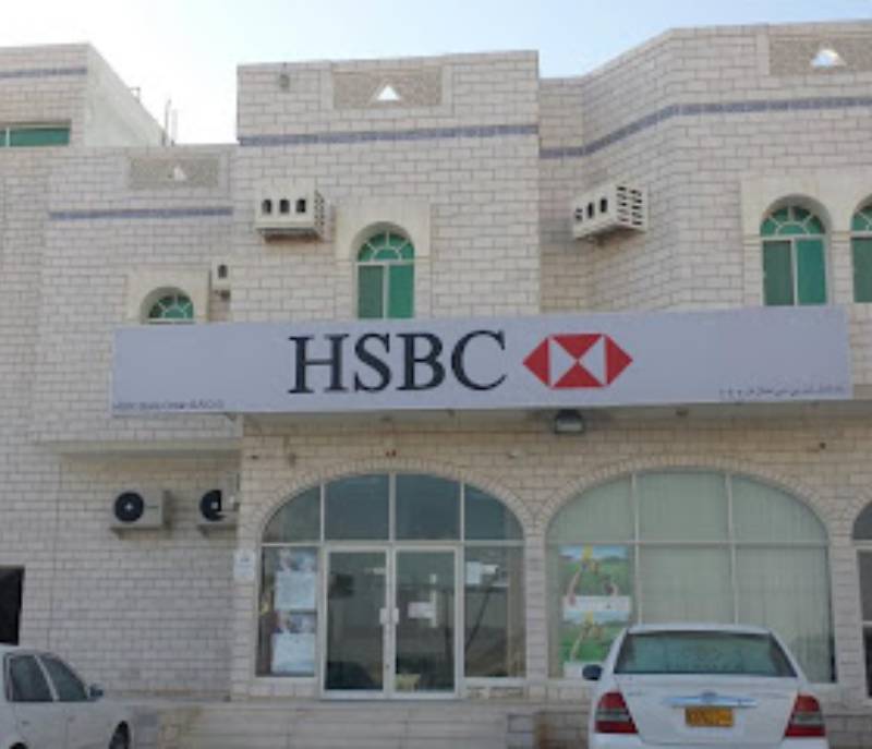 HSBC Bank Al Mazyouna Branch