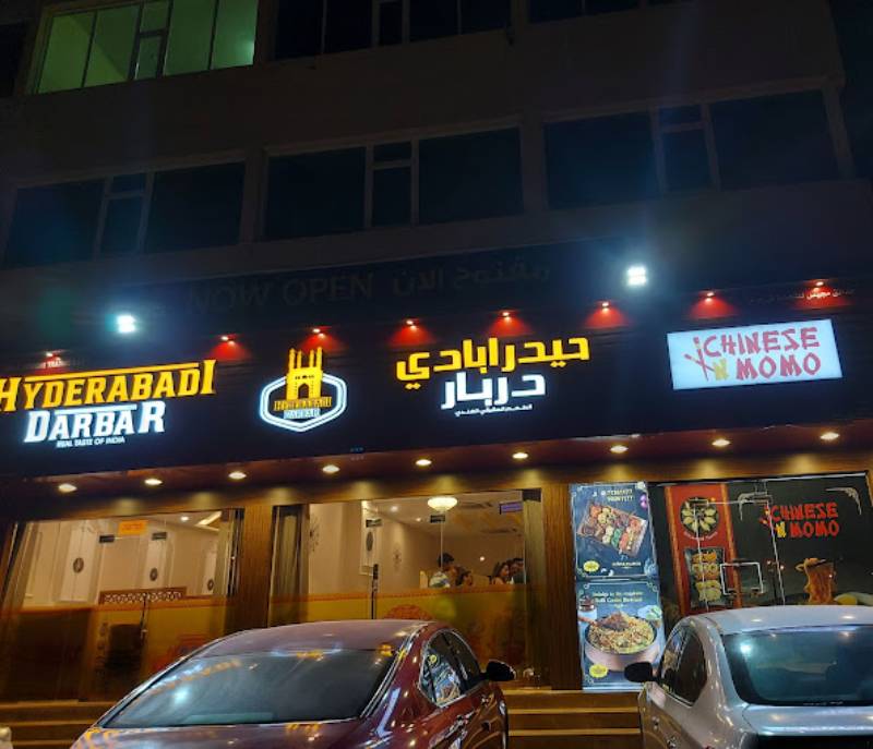 Hyderabadi Darbar Restaurant
