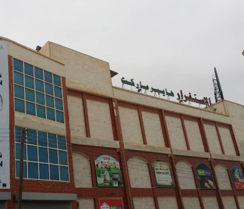 Hypermarket stability