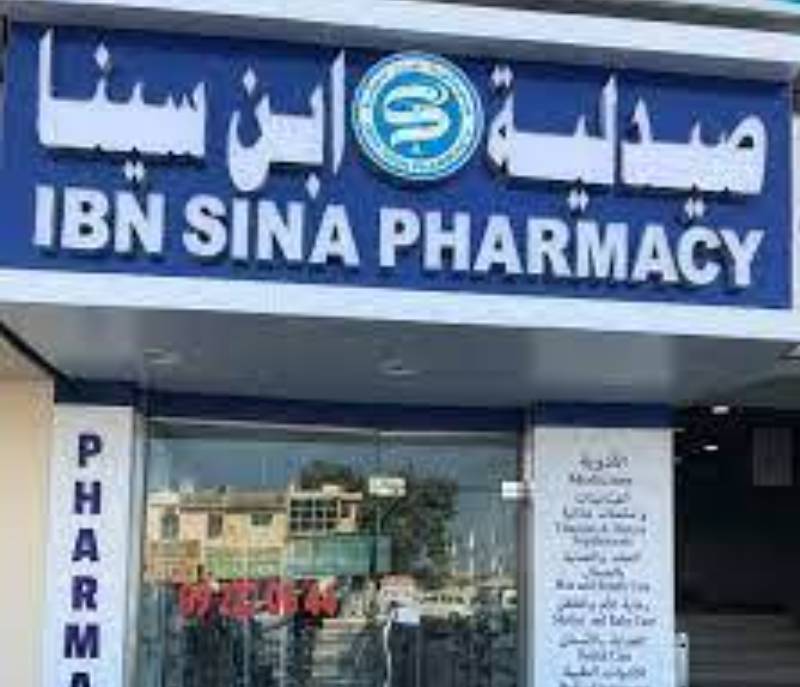 Ibn Sina Pharmacy