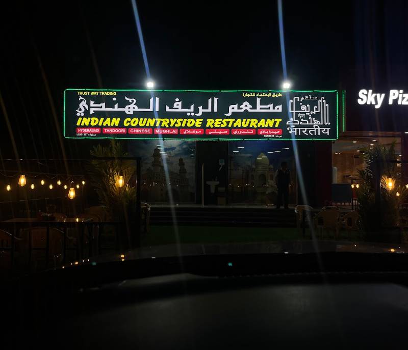 Indian countryside restaurant