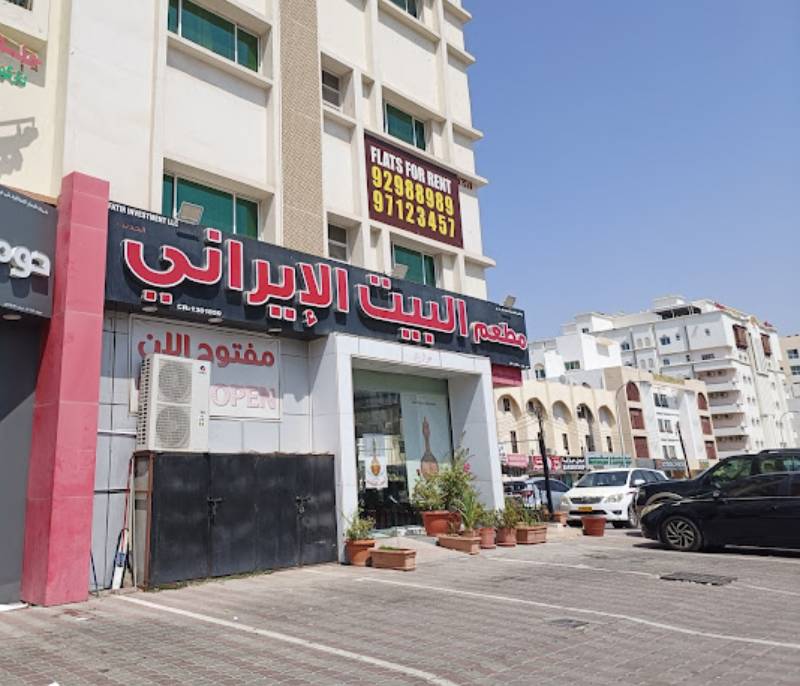 Irani House Group of Restaurants