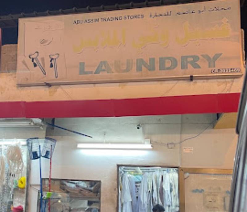 Ironing and laundry