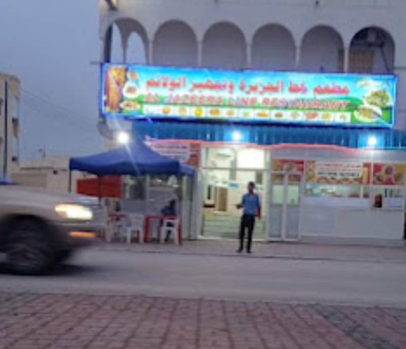 Island line restaurant held