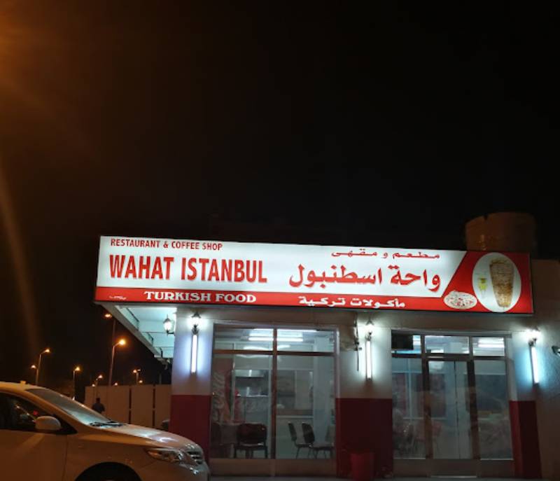 Istanbul Oasis Turkish Restaurant and Cafe