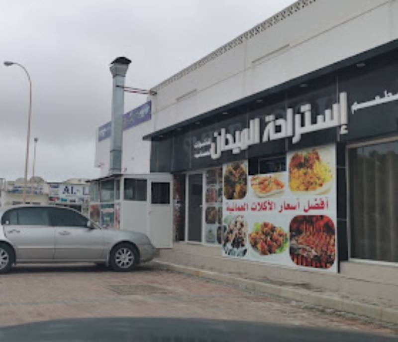 Isterha al medan