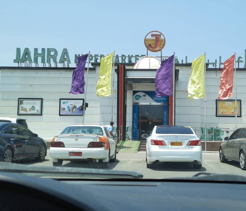Jahra Hypermarket