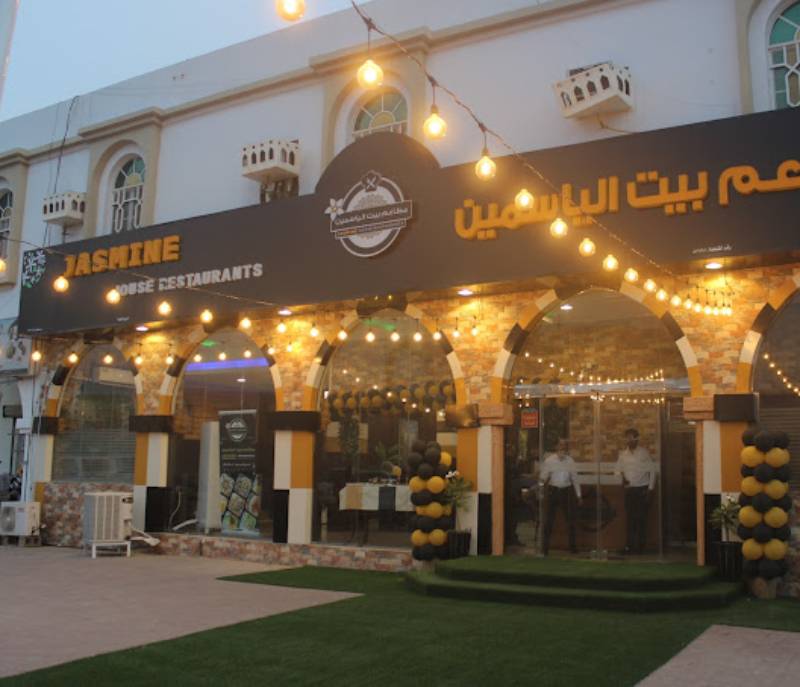 Jasmine house restaurants