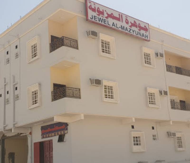 Jawharat Al Mazyona Hotel Apartments