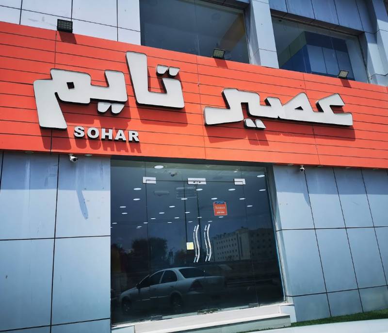Juice Time Sohar