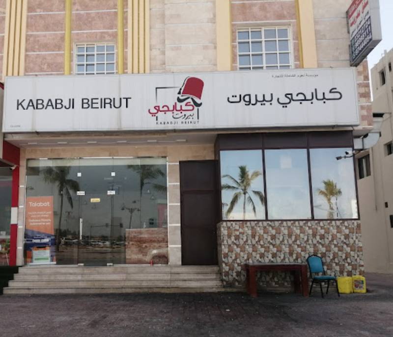 Kababji Beirut