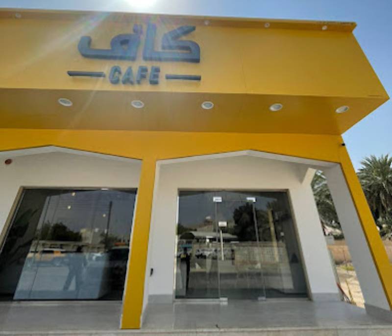 Kaff Cafe