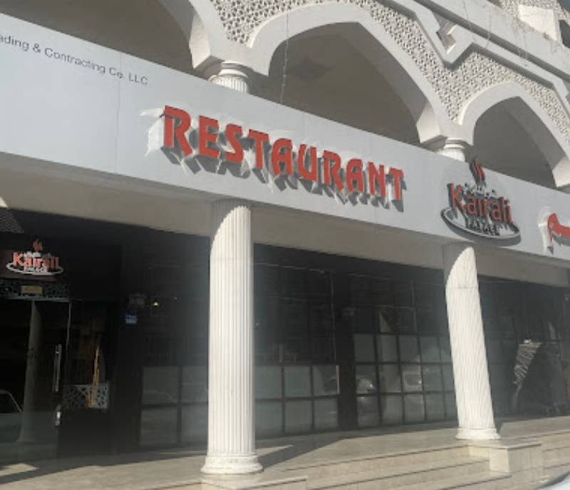Kairali Palace Restaurant